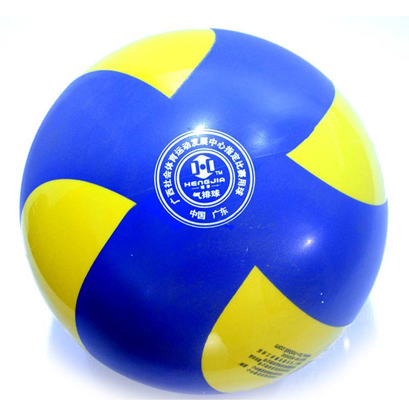 High-end constant volleyball, volleyball, steam volleyball, soft volleyball for the elderly, balloon blue