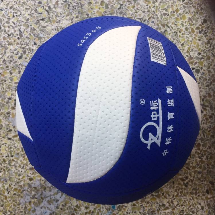 Fujian Samshan SAS365 Super large inflatable volleyball ultra -light soft middle -aged and elderly competition No. 7 Bid Sports
