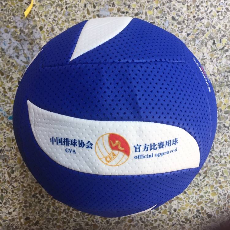 2022 Official game 365 nude ball