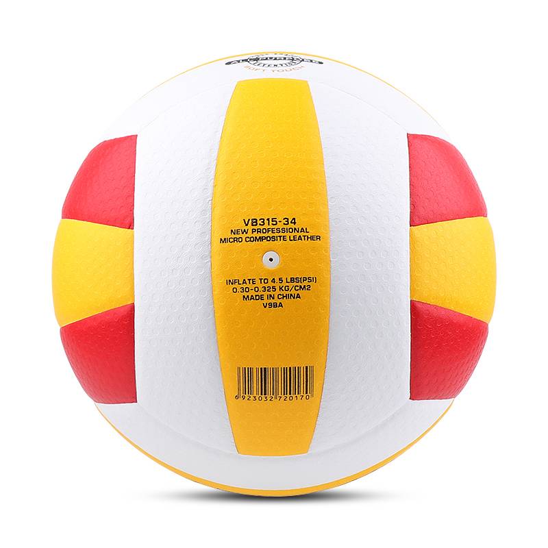 Bringing anti-pseudo-verification Star Shida wear-resistant volleyball game for volleyball VB315-34 high school entrance examination students