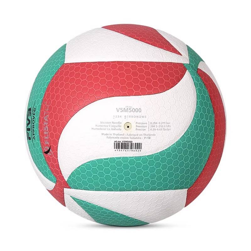 molten Motten Volleyball V5M5000/4500 College Student Training Migrant Teng No. 5 soft stiff