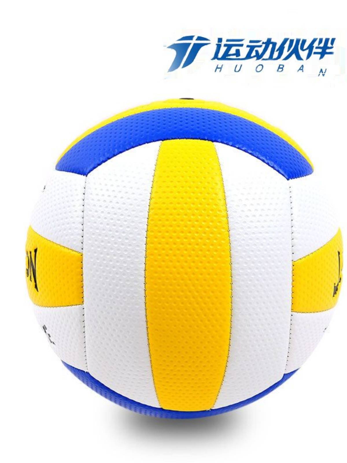 Jieyou Volleyball No. 5 Golf Supreme Volleyball Student Training Entertainment Entertainment Evaporation School Purchasing Products