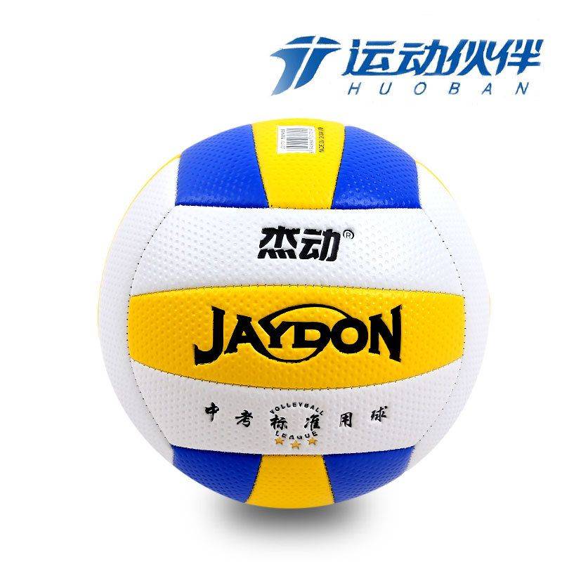 1701 high school entrance examination volleyball 1