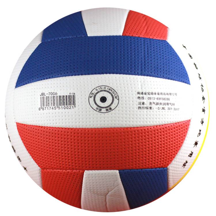 Jinbao Road Volleyball 7006 Light Soft No. 7 Training High School Entrance Examination National Games 7009 gas ball ball