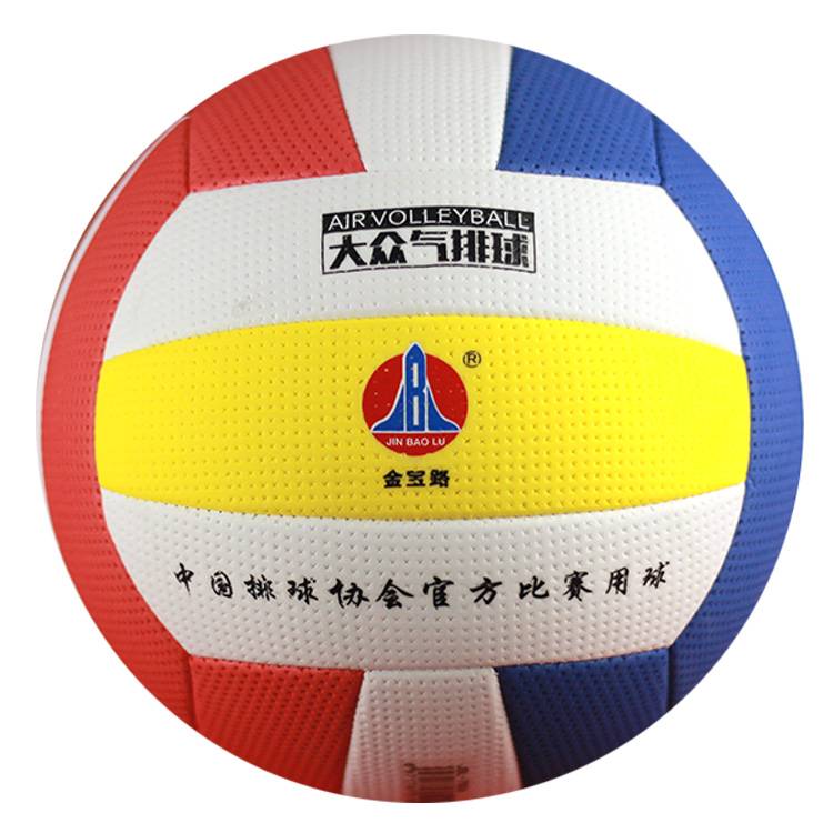 Jinbao Road Volleyball 7006 Light Soft No. 7 Training High School Entrance Examination National Games 7009 gas ball ball