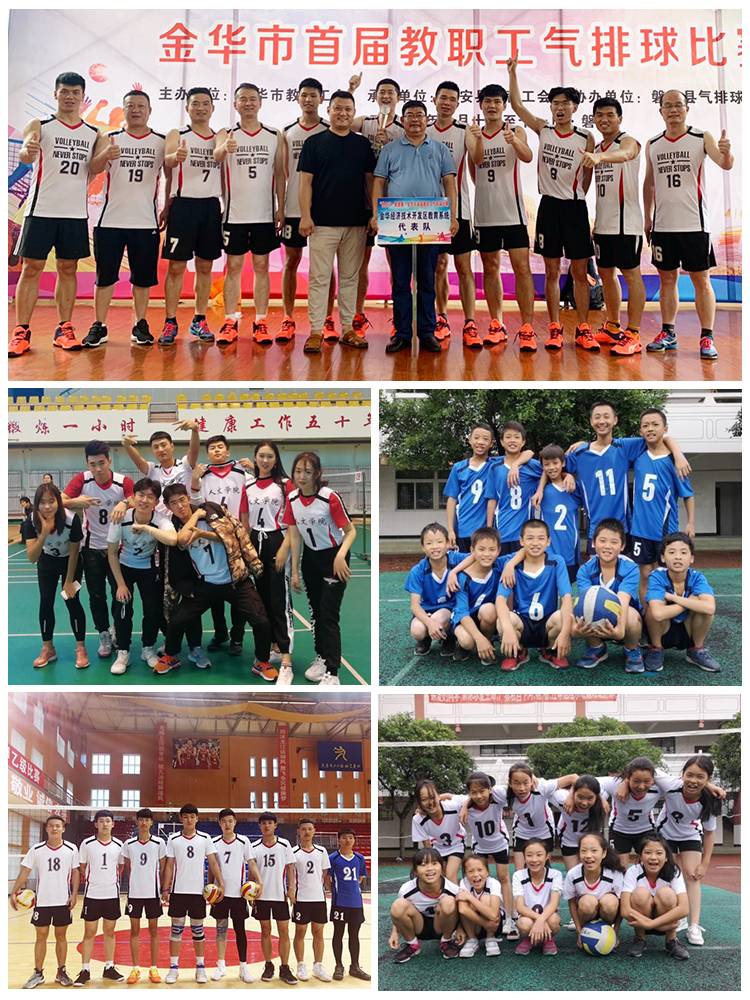 New volleyball suit Men and Women's Competition Training Team Customized Student Gas Balls Customs Customization
