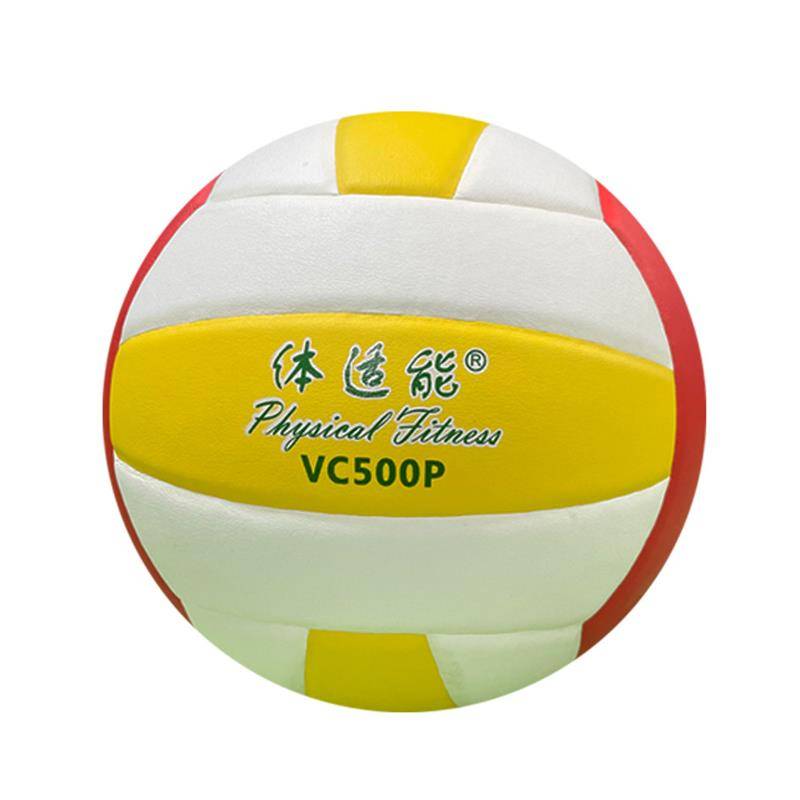 Sports Energy Senior Entrance Examination Special Training Volleyball Sports Soft Education Soft Type 5 High Bomb High Blinds without hurting the volleyball ball