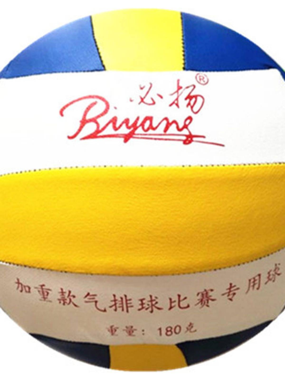 Pneumatic ball competition special light soft No. 7 middle -aged and elderly college students and adolescent standard training auto row genuine products