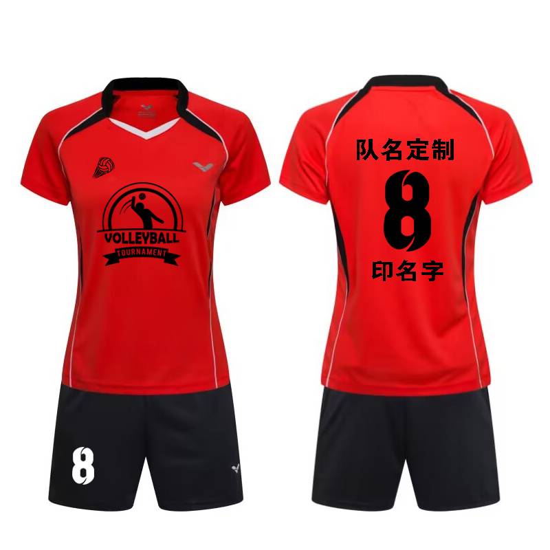 Professional quick -drying volleyball suit Men's and female customized short -sleeved air volleyball training service team uniform summer print number