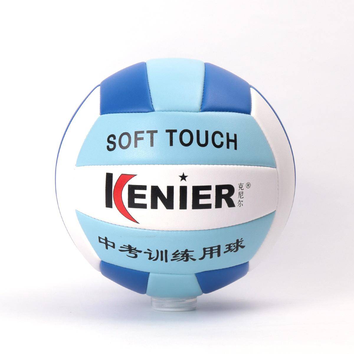 2024 Senior High School Entrance Exam Sports Exam Standard Elementary and Middle School Students Soft Volleyball Girls High Beauty Value No. 5 5