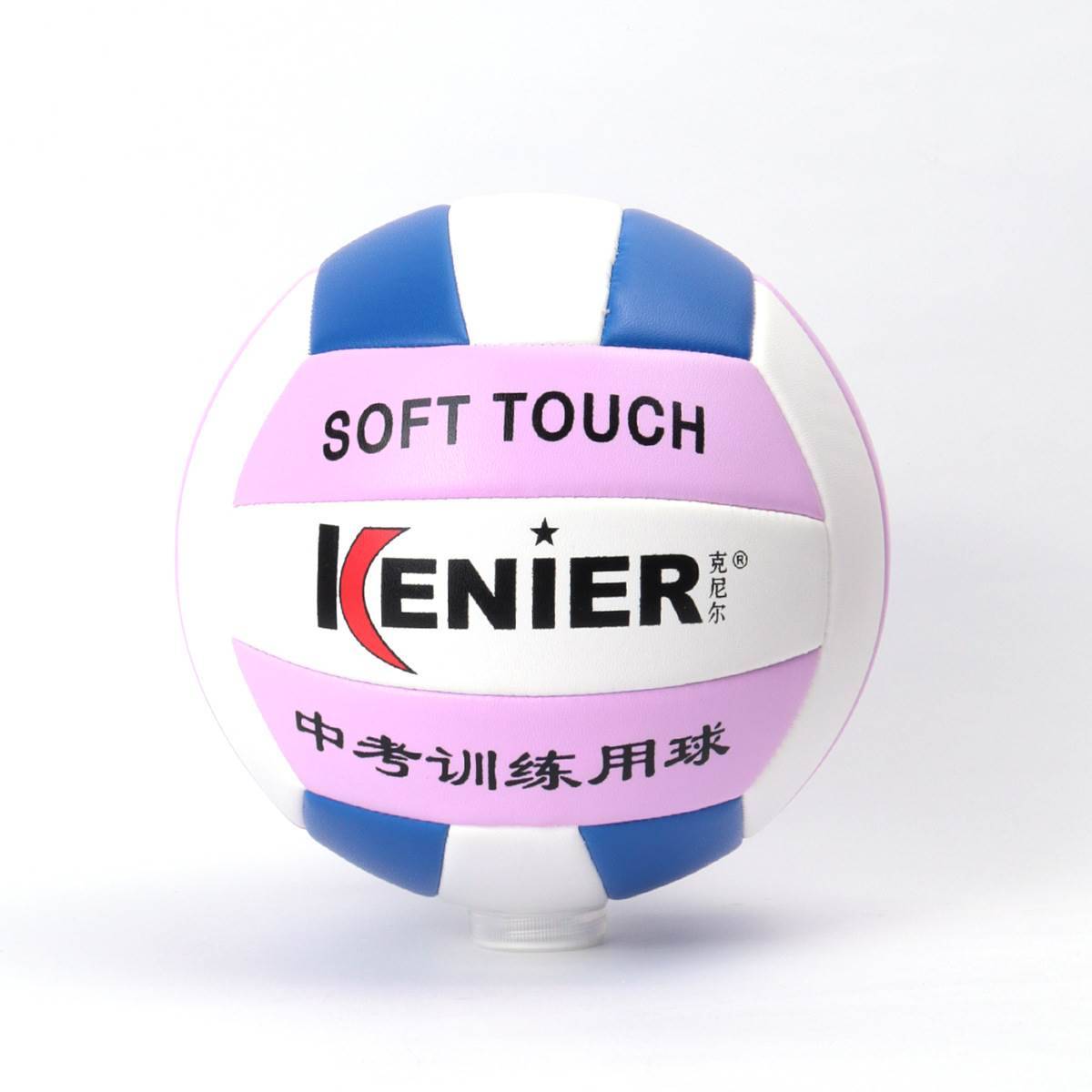 5002 Volleyball [Purple Blue and White]+[Barbing+Qi Pen+Net Pocket]