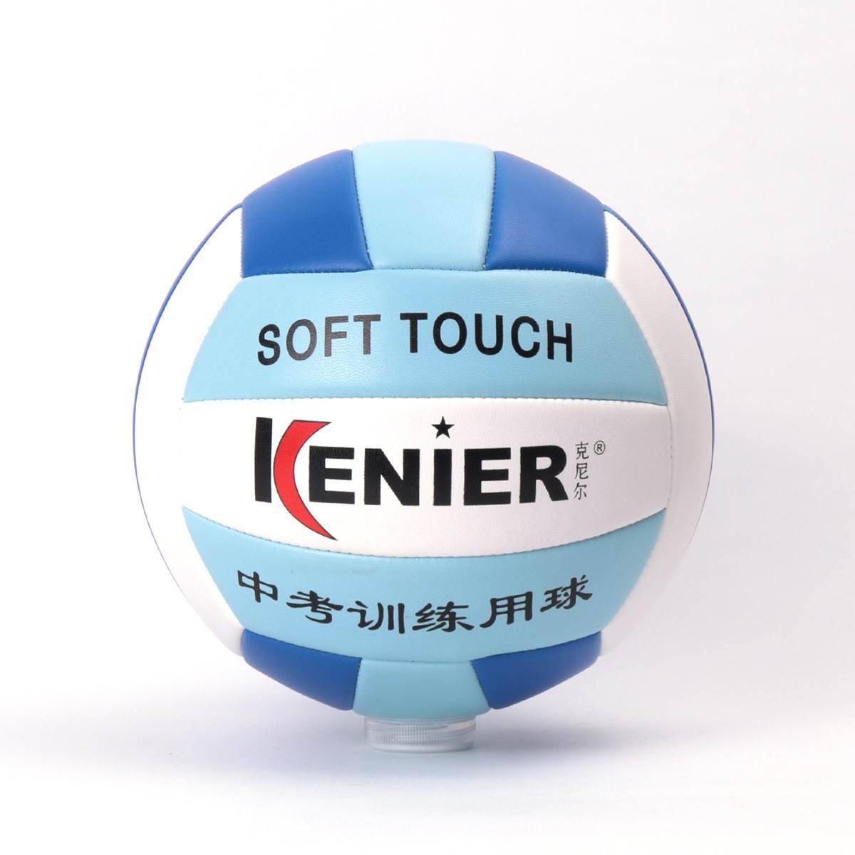 5002 Volleyball [Blue]+[Qi Bao+Qi Needle+Net Pocket]