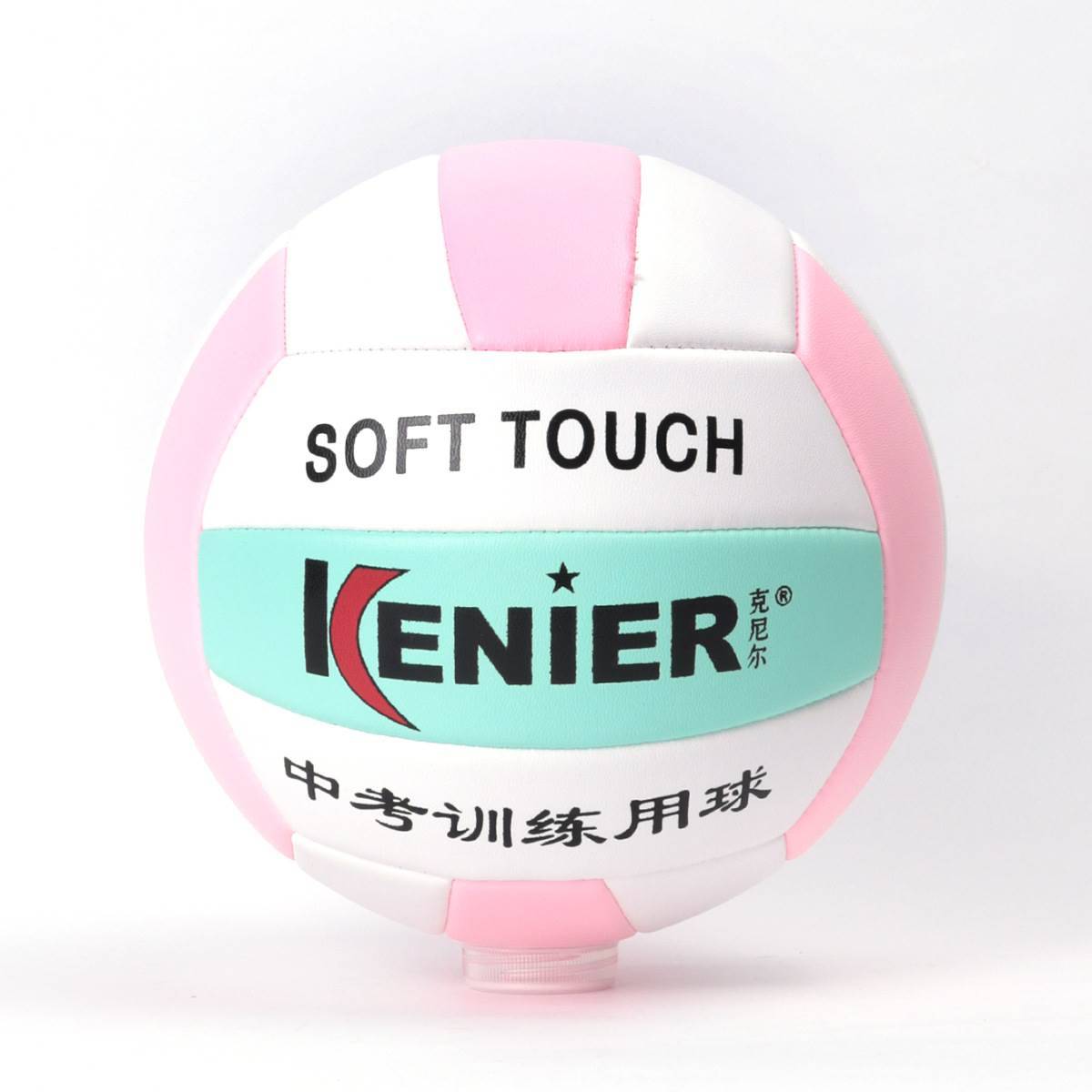 5002 Volleyball [Powder Bag Green]+[Big Bargaining+Qi Needle+Net Pocket]