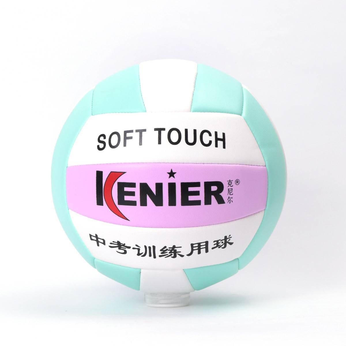 5002 Volleyball [Green Bag Purple]+[Barbing+Qi Pen+Net Pocket]