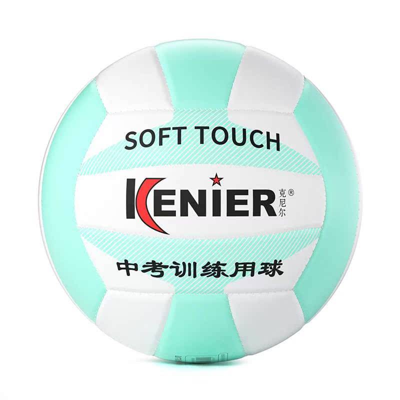 5001 [Green]+[Bargaining+Qi Pen+Net Pocket]