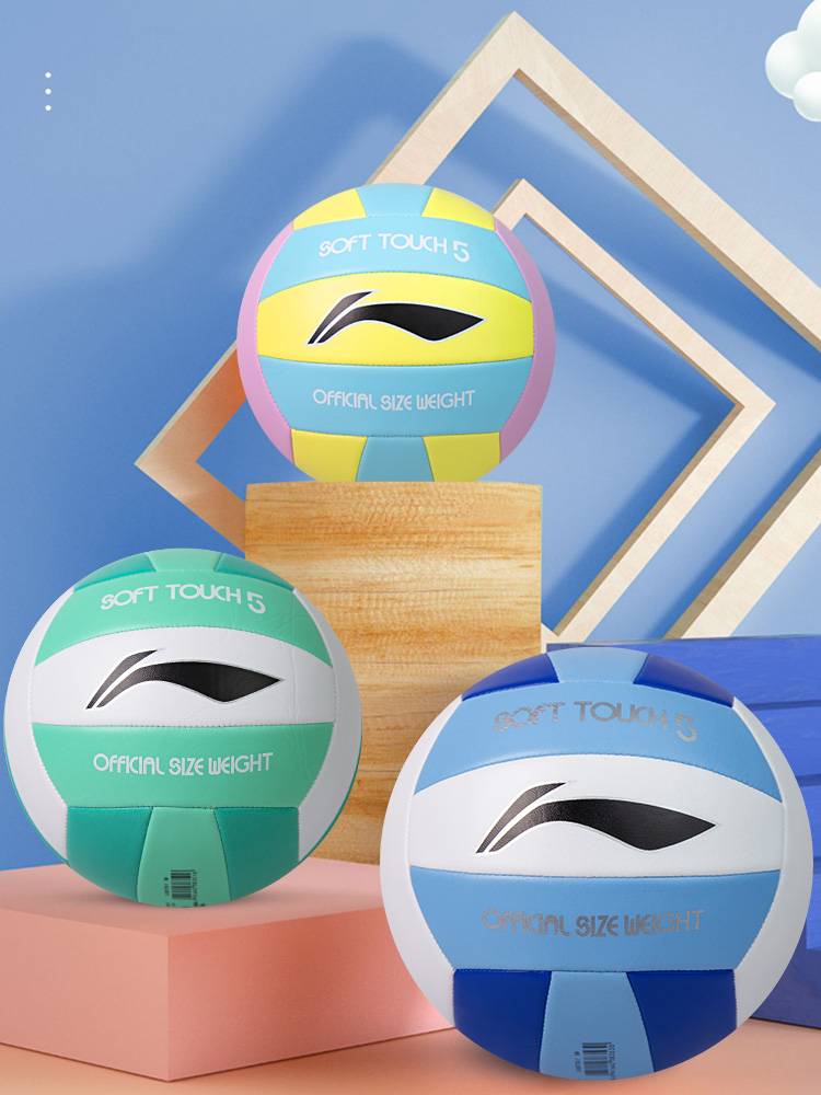 Li Ning Qiu Sports Sports Entrance Exam Student No. 5 beach competition junior high school student shooting hard and soft training