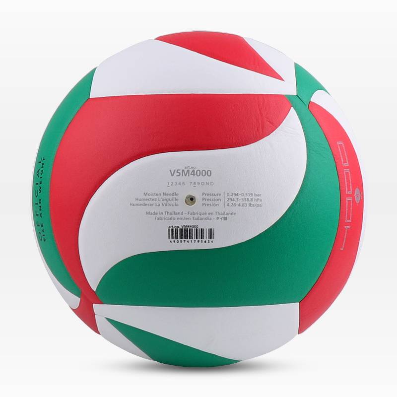 Molten/Motten men's volleyball PU indoor and outdoor soft V5M4000 anti -counterfeiting No. 4 elementary school students
