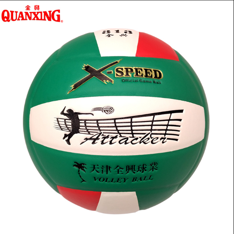 Quanxing Volleyball 303 313 High -end No. 5 Soft -style Soft Games Senior High School Entrance Exam Student Training Exam Dedicated Ball indoor and outdoor