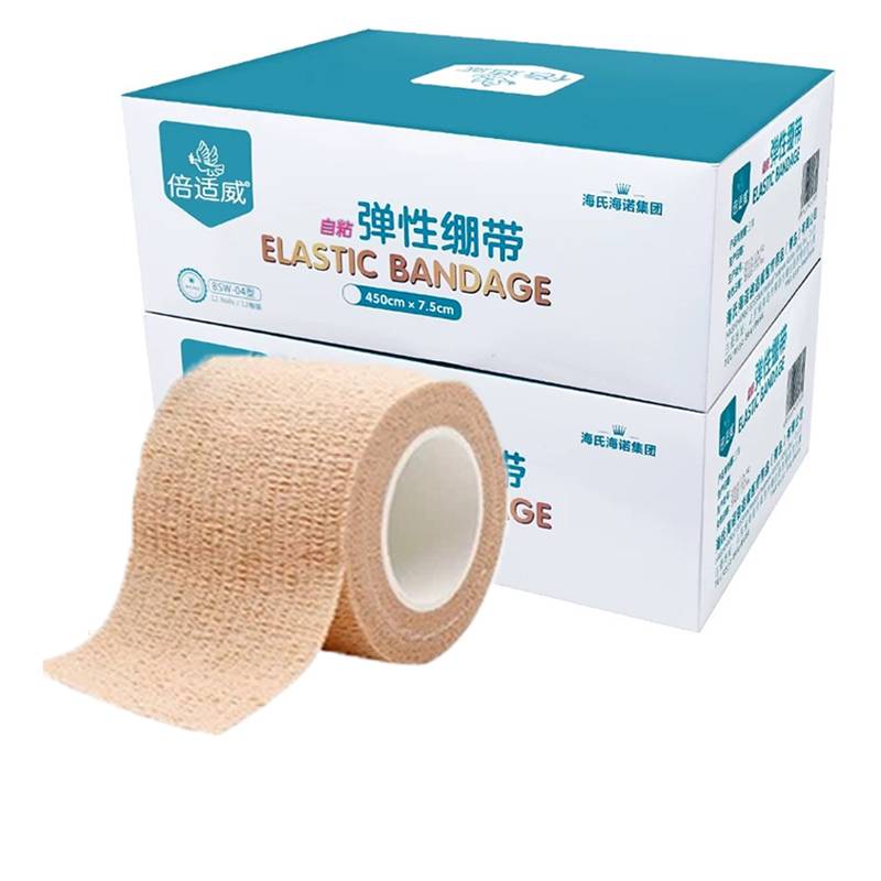 Haili Hyeno Self -viscosity elastic bandage sports -type elastic finger finger finger finger joint fixed bandage bandage