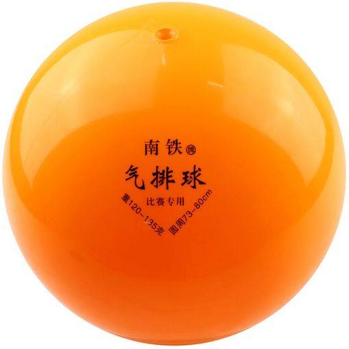 South Iron Volleyball High Elastic Vimmeter Elderly, Children's Dedicated Balls, Special Balls, Wet the Net Pocket Thicker