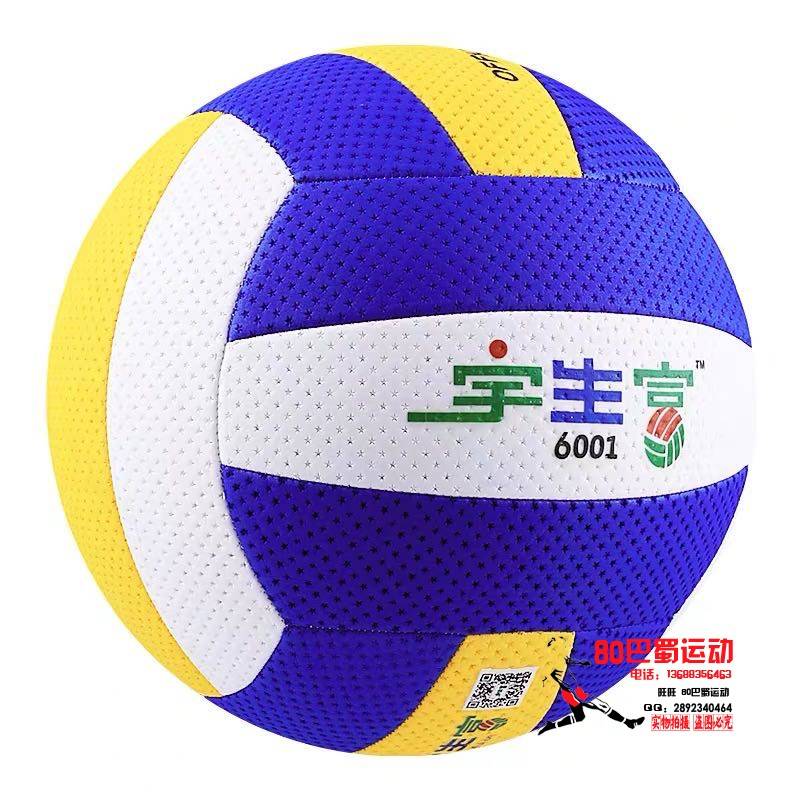 Fu Shengfu 6001 Chinese version gift