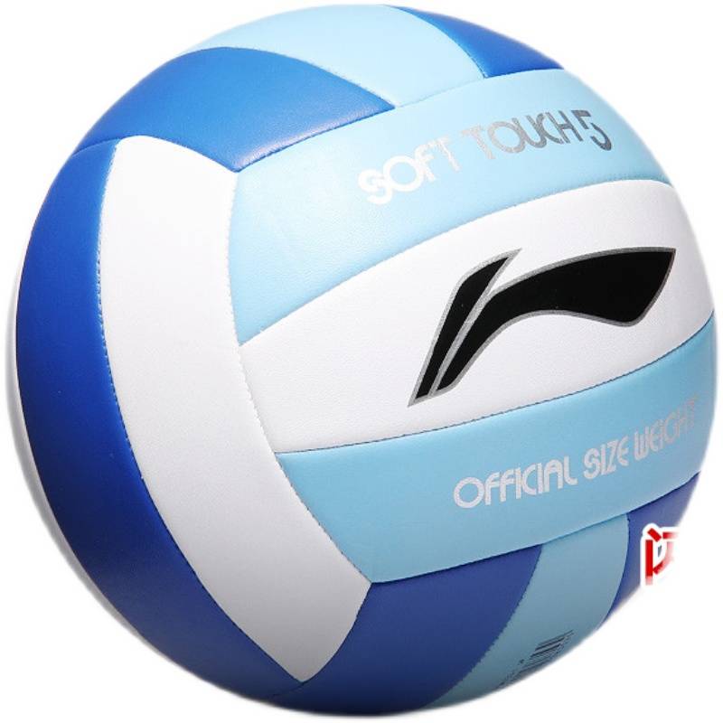 Li Ning No. 5 Volleyball Junior High School Entrance Examination Middle School Students Girls Sports Training Test hard standard gas volleyball