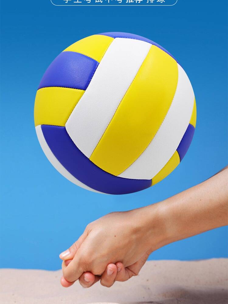 PU Paste Skin Volleyball No. 5 Senior Entrance Examination Special Ball PVC Elastic Soft Student No. 7 Basketball Caps Manufacturer