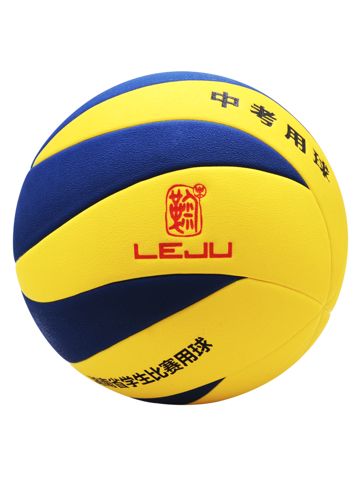 Free printing in Changsha High School Entrance Examination 24 Years Le Ju No. 5 LV-1000 hardening exam training volleyball genuine fast hair
