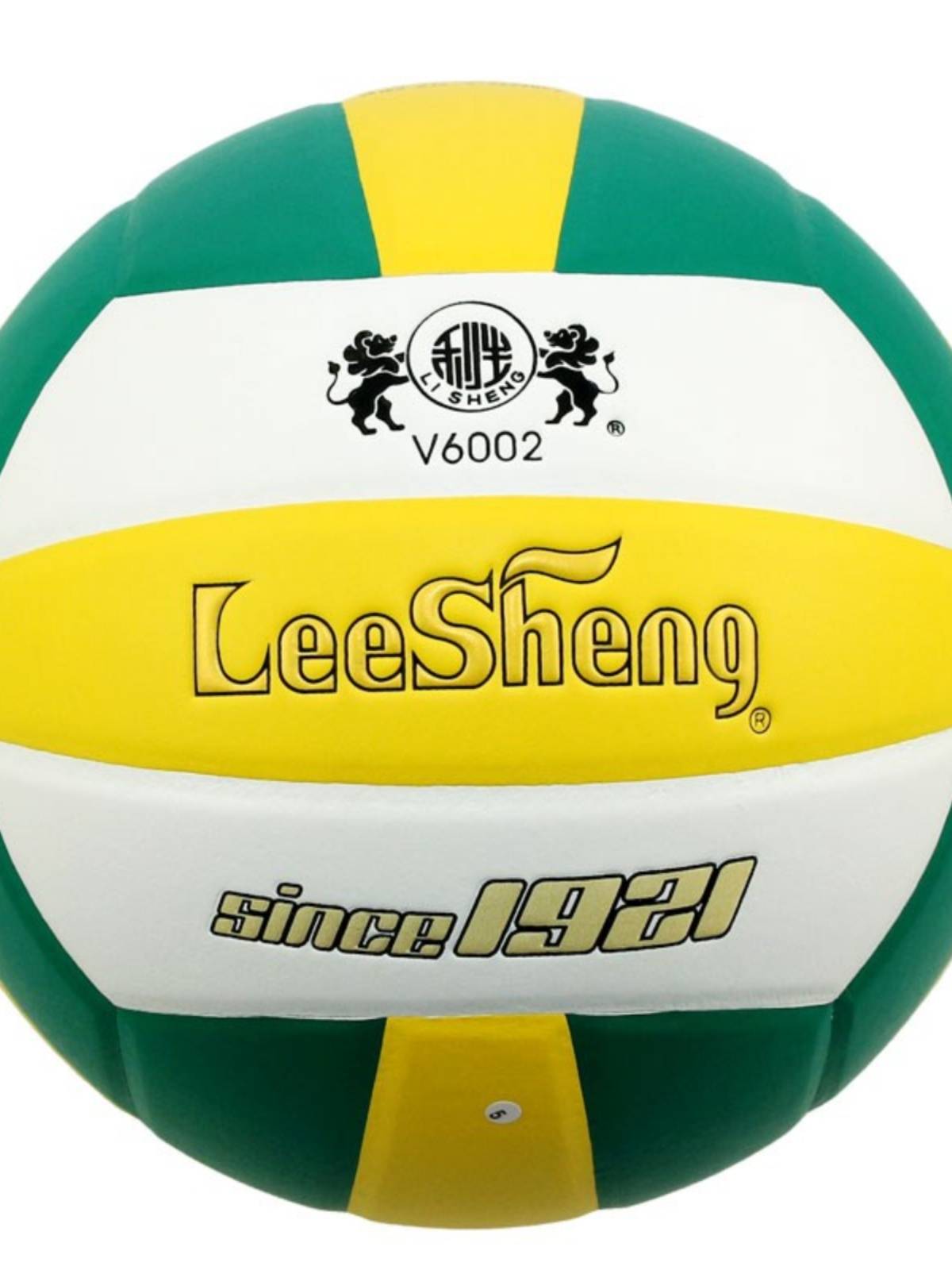 Genuine Nanya Lisheng Senior High School Entarnation No. 5 Standard Lisheng Volleyball V6003 T -base Bile V8001v6002