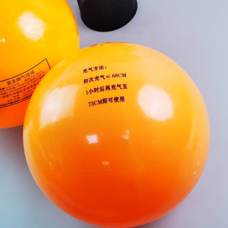 Genuine Nante Iron Volleyball Special soft gas volleyball standard durable inflatable gas volleyball