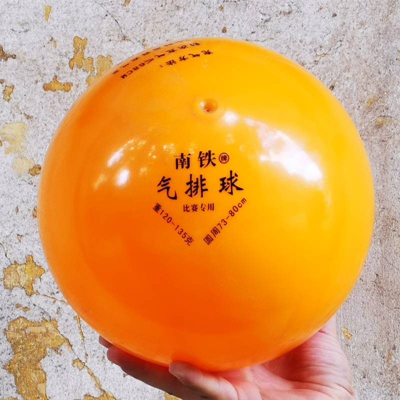 120g model (send net pocket+ball needle)