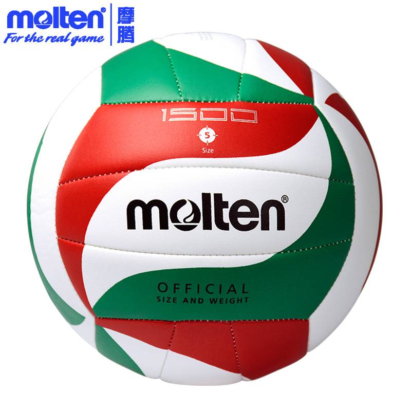 Genuine Molten Motten Volleyball V5M1500 Standard Senior Entrance Exam Student Ball No. 5 inflatable hard volleyball PU material