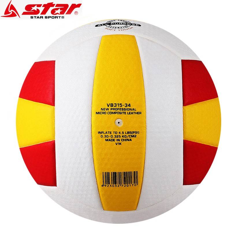 Star Shida Volleyball Senior Entrance Examination Student Game Standard Ball Standard Eliminates Junior Training Volleyball Soft Soft 315-34