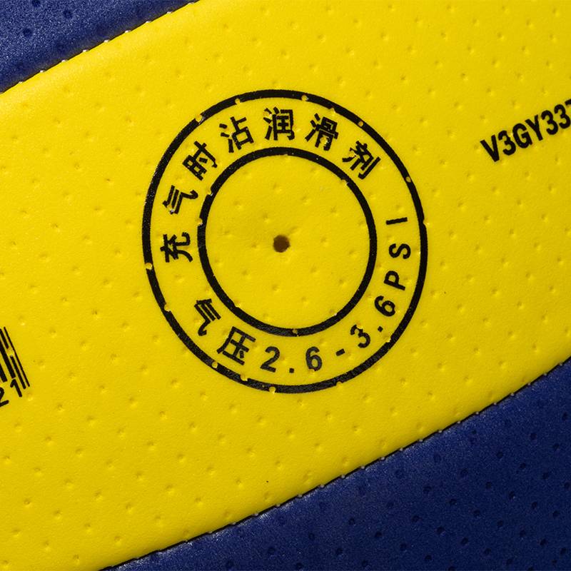 Mizuno Mizumin Volleyball Competition Special Training Room Instead of Volleyball
