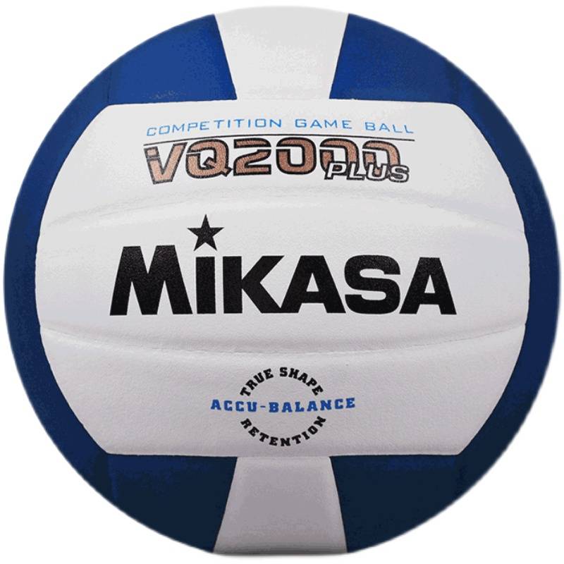 Official flagship store genuine Mikasa Mika Volleyball No. 5 V200W National Team Women's Volleyball Contest FIVB