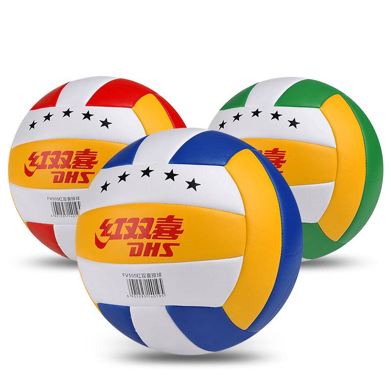 Red Double Happiness Middle School Entrance Examination Training Competition Volleyball No. 5 Soft Volleyball Child Primary and Middle School Student Exam Volleyball Ball