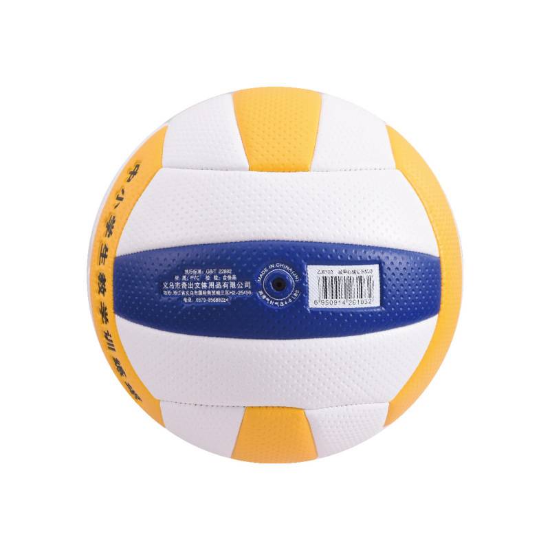 Mad God No. 4 inflatable soft hard rowing ball 3-5 blue-yellow and white adult children's junior high school and primary and secondary school student examination training