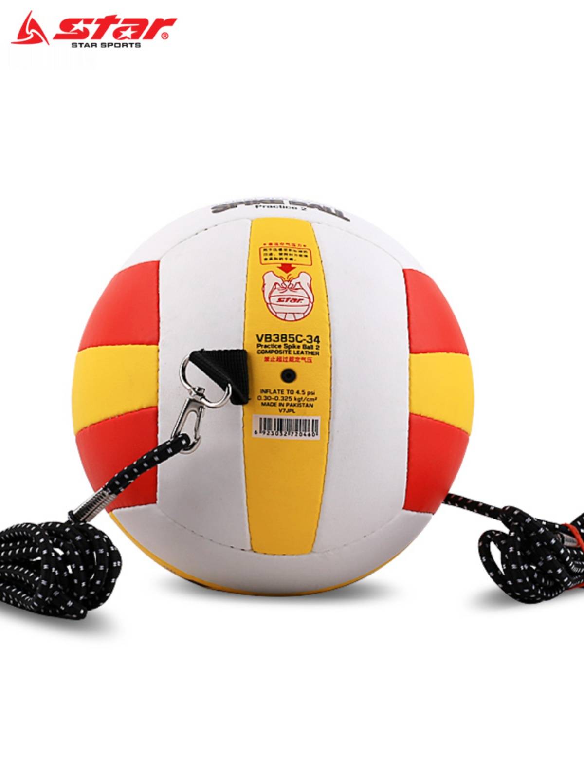 STAR Shida rope volleyball VB385C-Disted training auxiliary equipment Volleyball professional training god equipment