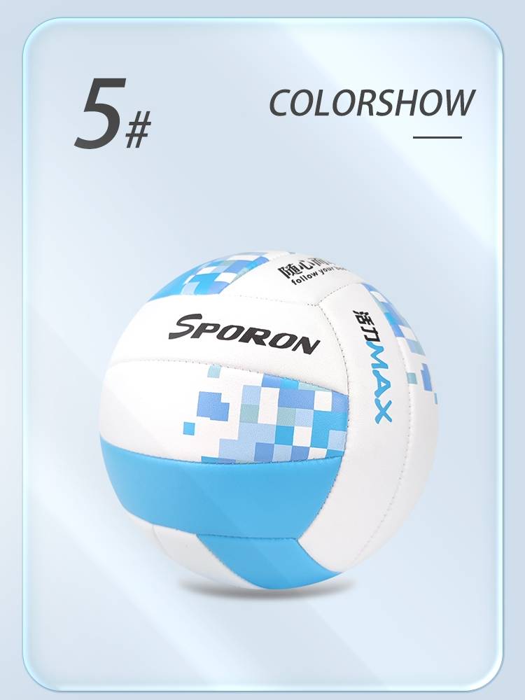 No. 5 Volleyball Middle School Student Ball Children's Volleyball Children's Training Competition Junior Scholars Genuine Hard Volleyball