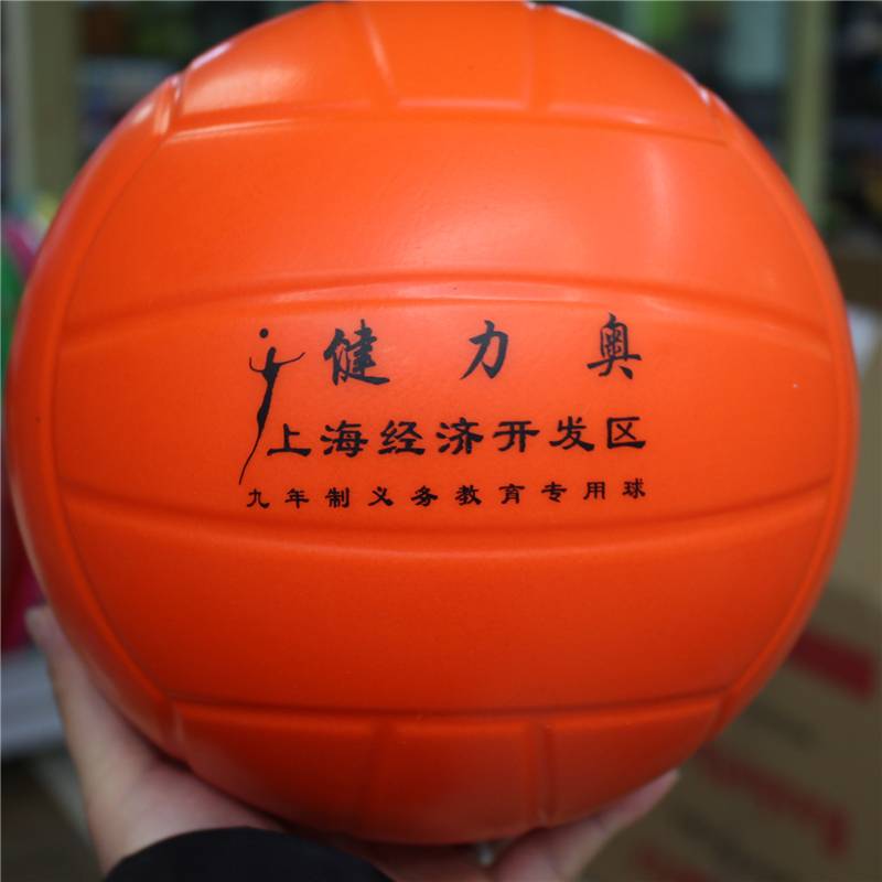 soft volleyball package mail, go-to-wire
