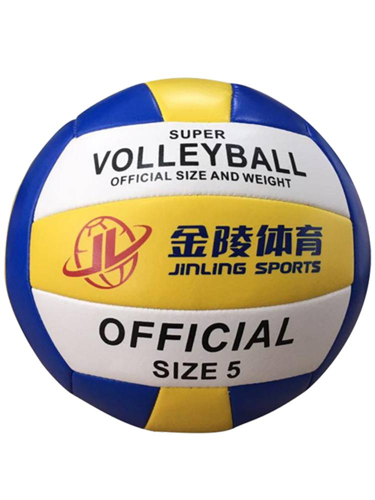 Jinling Sports volleyball PU leather game ball training training school training institution Samsung single