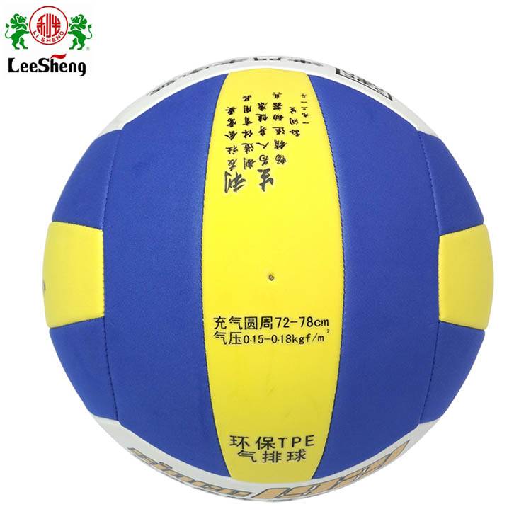 genuine Lisheng VP59 air -row ball environmental protection TPE gas row ball No. 7 Old and middle boy fitness gas volleyball ball