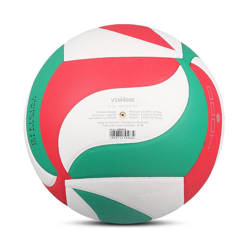 molten Motten Volleyball No. 5 PU mid -examination student training competition volleyball No. 4 children's hard volume feel 4000