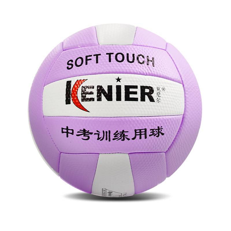 Violet+net pocket air tube