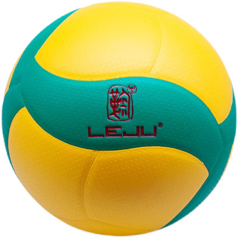 Genuine Leju Hunan Changde Middle School Examination Competition Special Volleyball LV3000 Junior High School Student School Designated Ball
