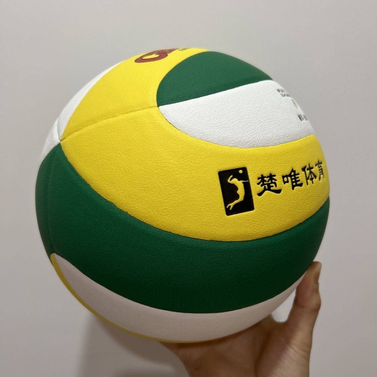Hunan Provincial College Entrance Examination Special Volleyball Examination Volleyball Chuwei WV-268 college entrance examination designated special volleyball