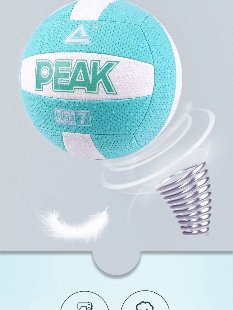 Pyk Qi volleyball competition No. 7 adult college student training ball primary and secondary school students middle school entrance examination No. 5 soft soft row