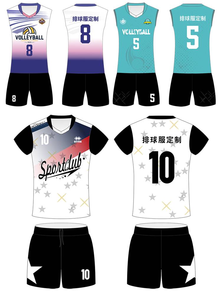Watermark volleyball service men's custom volleyball juvenile jersey suit women's speed dry training gas volleyball game short -sleeved team uniform