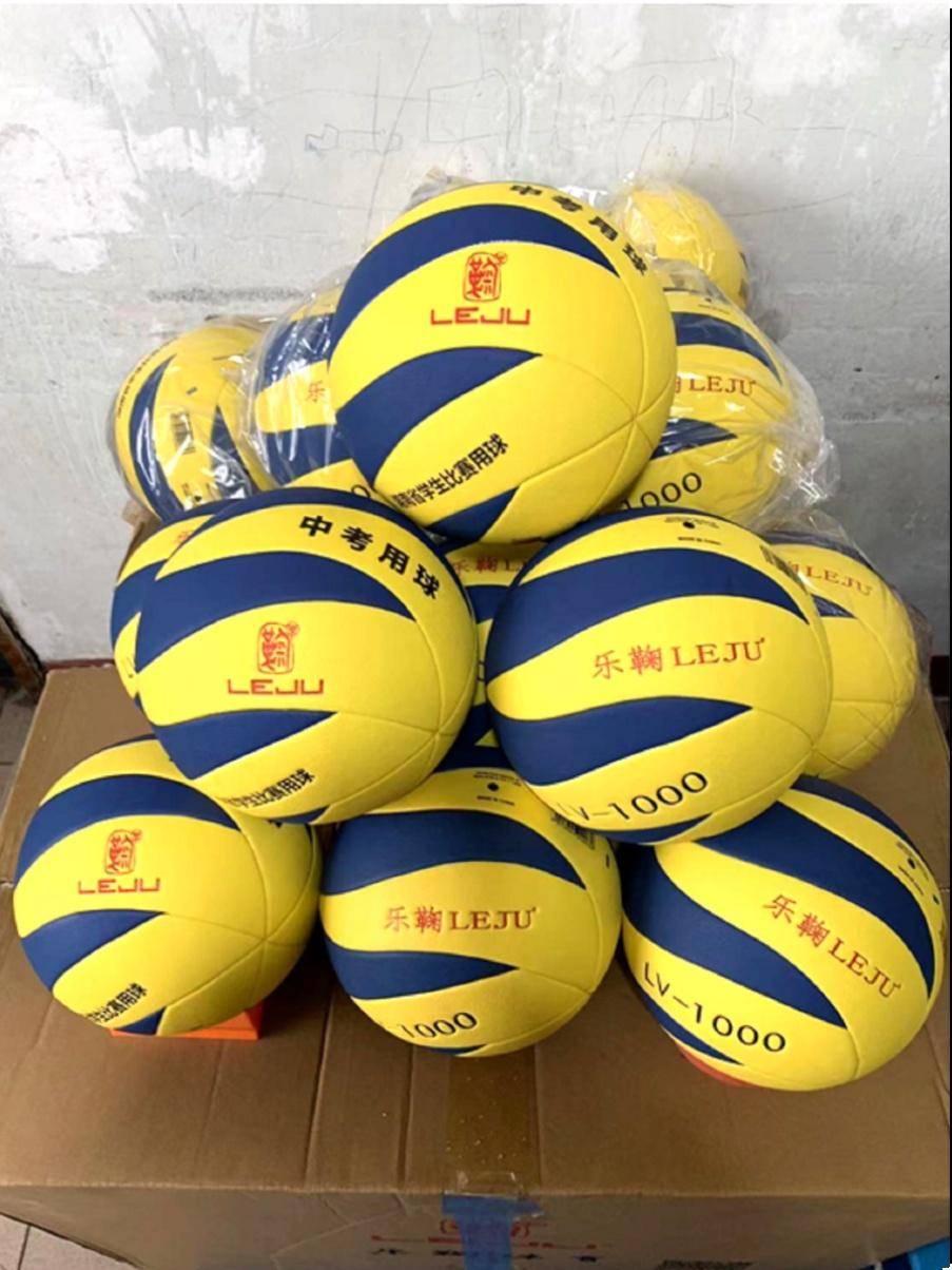 24 Years of the latest version-Hunan High School Entrance Examination Volleyball LV-1000.LV-7000 High Volleyball Genuine