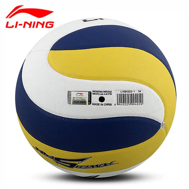 Li Ning Volleyball No. 5 student middle school entrance examination men's and women's indoor and outdoor training competition inflatable soft university student training beach